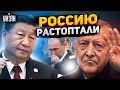 Россию растоптали! Турция и Китай удивили решением. Такого Москва не ожидала