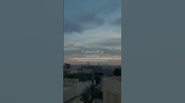 عبدالرحمن مسعد | سورة النحل