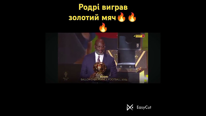 Родрі виграв золотий м'яч 2024 року#ballondor
