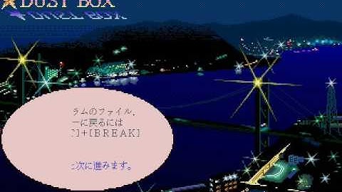 Dust Box Vol  06 Japan Sharp MZ 2500 FROM http craig anderson themes weebly com