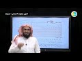 دروس عين مذاهب الناس في القدر التوحيد 2 مقررات ثاني ثانوي إنساني وتحفيظ