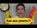 ОТКРОВЕНИЯ МАМЫ ИНВАЛИДА: быт, как все успеть?