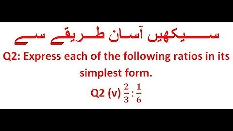 9th general math exercise 1.3 question 2|| part v || class 9