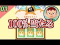 【ポケ森】スロットを確実に揃える方法が簡単すぎてヤバい！【どうぶつの森ポケットキャンプ】