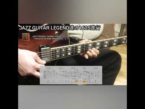 barney miller bass tab barney miller bass tab