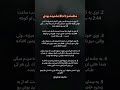 ۵ راز واقعی و ترسناک که تا حالا نشنیدی اتفاقات عجیب ایران که هیچکس توضیحی براش نداره ۵ راز واقعی و ترسناک که تا حالا نشنیدی اتفاقات عجیب ایران که هیچکس توضیحی براش نداره