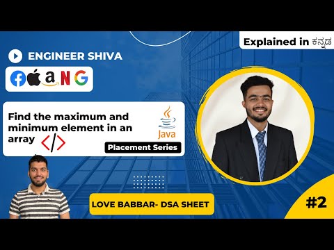 Find the maximum and minimum element in an array | Love Babbar Sheet | Array | DSA in Java