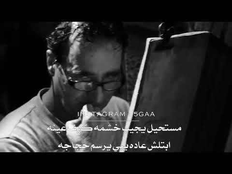 جديد محمد بن فطيس علم الرسام