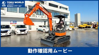 日立建機 ZX30U-5A ミニユンボ（ミニショベル）2t~3t 愛知県中古重機
