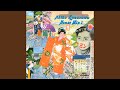 沢内甚句~秋田甚句 ᐸURUGUAY ROUND MIXᐳ