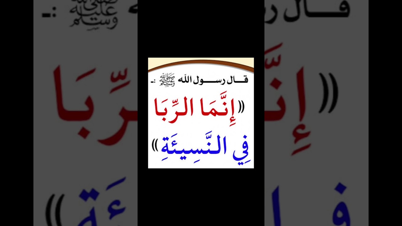 فائدة في دقيقة مع الأستاذة بوسعادي