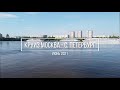 Круиз из Москвы в Санкт-Петербург