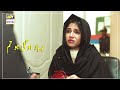 Watch Apni Zindagi Khud Barbad Ki Hai Tumne - Sad Scene - Mera Dil Mera Dushman - ARY Digital Drama Online In Hd