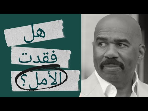 كلام مؤثر عن فقدان الأمل