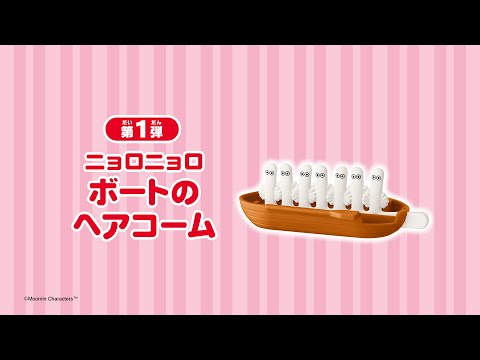 Happy Set Moomin Hattan Boat Hair Comb