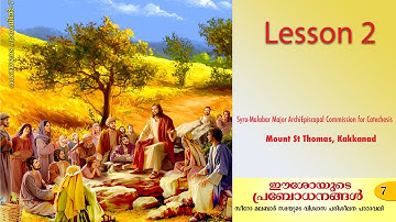 Catechism Class 7 | Lesson 2 | Syro-Malabar
