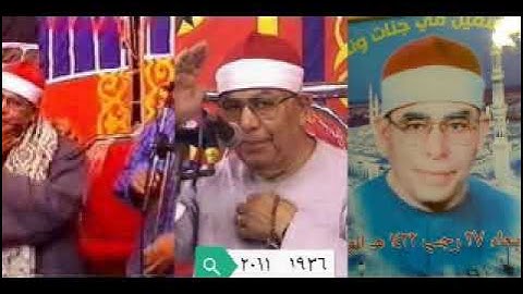 كنز جديد لأول مره  من قرأن فجر للشيخ محمد عطيه حسب من سوره يس والصافات في شهر رمضان ١٩٩٩