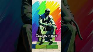 Скульптура на могилу #скульптура #памятник #могила