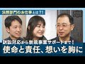 NISHIYAMA NOTE #25 「『勝訴』に導くために―他部門の頼れるパートナー、法務部門―」