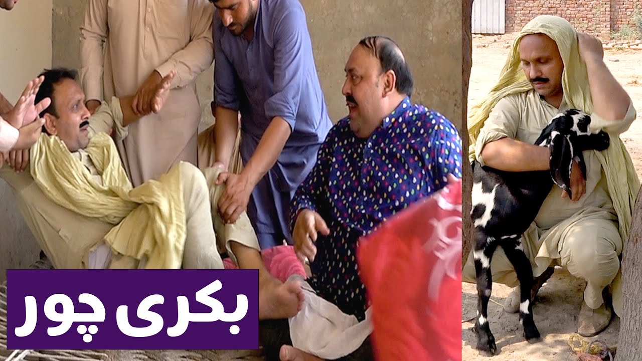 Tasleem Soni Best Comedy Show || Bakri Chor Pakra Gya  @TasleemAbbasOfficial