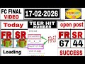 17/02/2026 Shillong Teer Common number Today || Shillong Teer Target Number Today || @TeerHitNumber