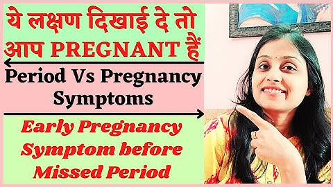 Pressure in lower abdomen and frequent urination early pregnancy