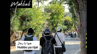 Darbuna darbun slowed tekst(дарбуна дарбун )remix nasheed #remix #nasheed #music #youtube #slowed 