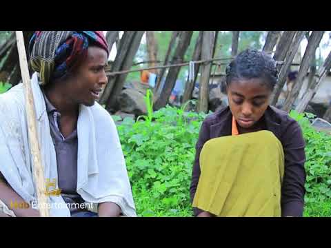 ቀንጃ አዲስ ፊልም Thiopian Full Movie 2025 New Amharic Movie