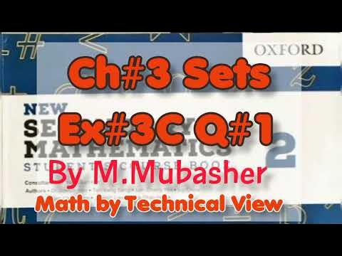 Ex#3c Q#1|Ch#3 Sets|APS Math Class 7 #apsmath #mathbytechnicalview # ...