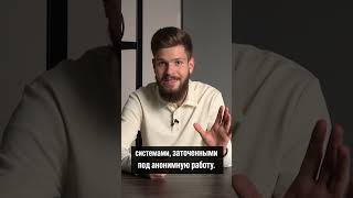 Приватные операционные системы