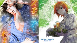 Skip Beat! (スキップ・ビート!) Drama CD - Volume 45 Chapter 275 [2/6]