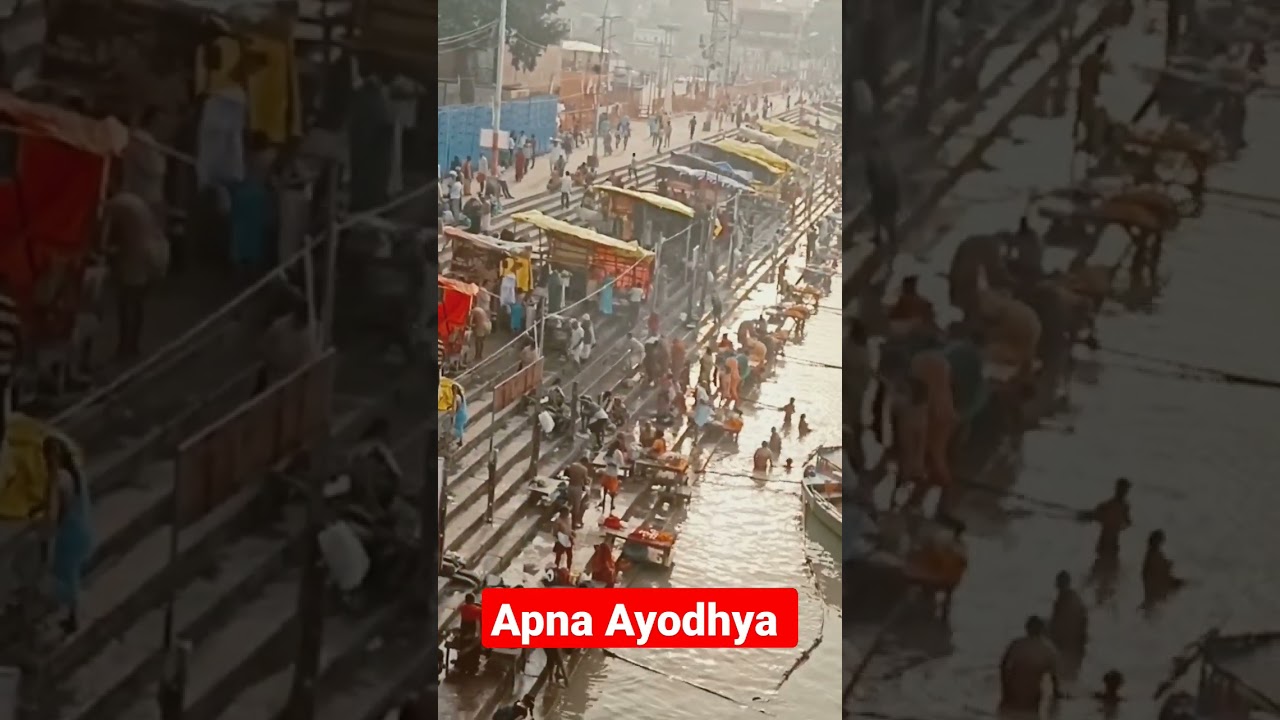 apna ayodhya Nagari 