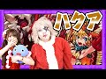 【モンスト】手汗がとまんねぇｗｗEXステージ「ハクア」挑戦！【ゲーム実況】