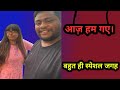 Husband wife love  reshma khatun vlog   dailyvlog