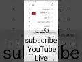 كيفية اضهار عداد المشتركين مثل المشاهير