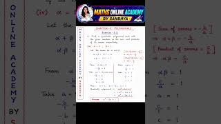 Class 10 Maths | Exercise 2.2 Q2(iv) | Quadratic Polynomial with Zeroes 1 and 1 ✍️