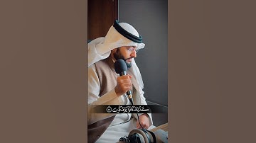 #سورة_الروم 🎙️ #احمد_النفيس