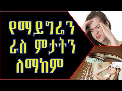 ቪዲዮ: ኮሞሜል እንዴት እንደሚሳል