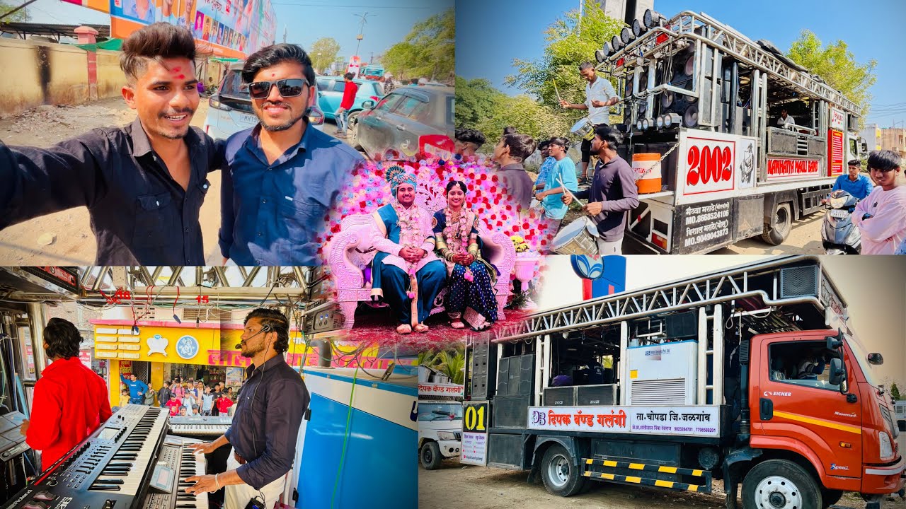 golu dadach lagn vlog dhrngoan Dipak band galngi | गोलु दादाच लग्न व्लॉग | full enjoy 💃🎷🥁 #trending