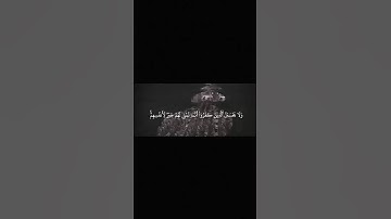 تلاوة جميلة للشيخ محمد ايوب رحمه الله من سورة ال عمران