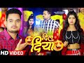     golu pathak mamta morya     dil diya  new bhojpuri song