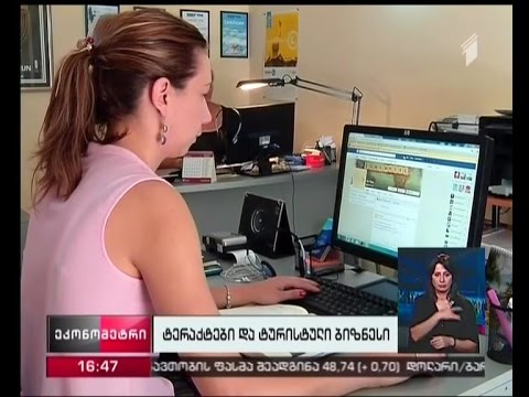 გახშირებული ტერაქტების გამო, თურქეთის ტურისტული ინდუსტრია შემოსავლებს კარგავს