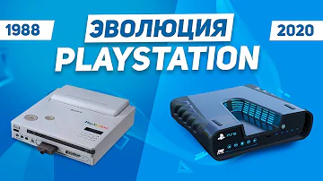 Эволюция PlayStation (1988 - 2020)