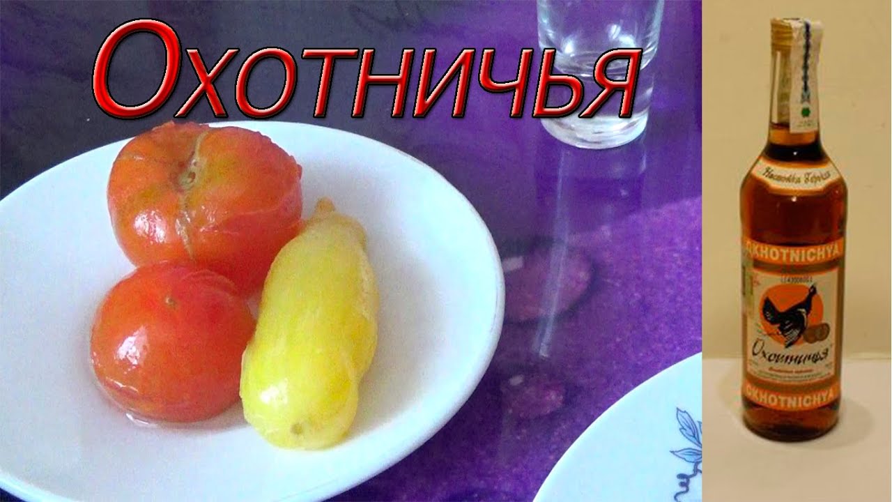 Охотничья настойка, очень быстрый рецепт! - YouTube