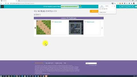 [매원초등학교5학년] code.org 10-11 10-끝