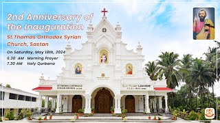 2nd Anniversary of the Inauguration / Holy Mass Live / St. Thomas Orthodox Syrian Church, Sastan