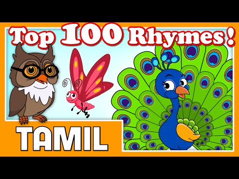 most-popular-100-tamil-rhymes-collection(2018)-for-kids-|-tamil-nursery-rhymes