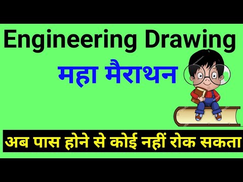 engineering drawing part 1