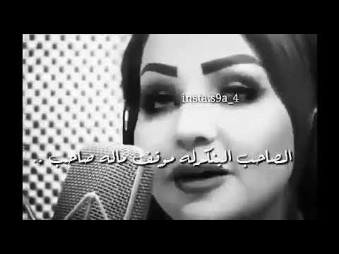 شهد الشمري انت تدري واني ادري