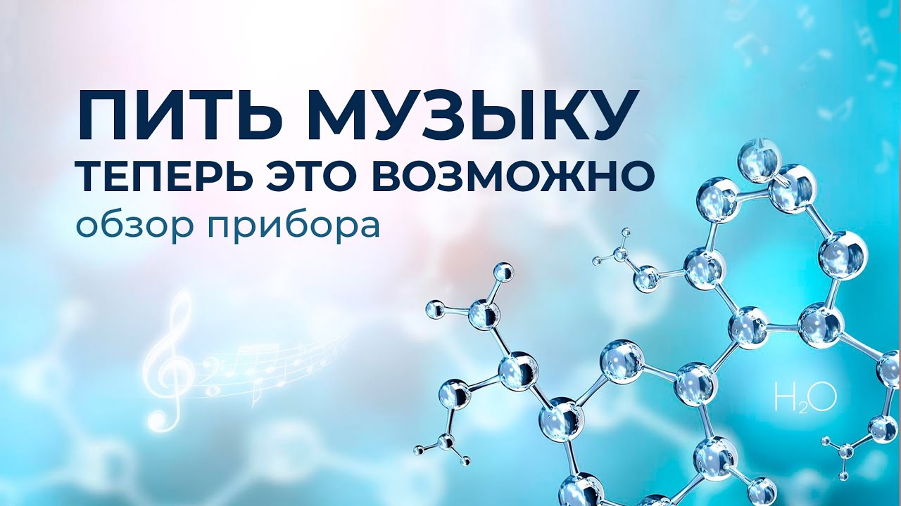 Песня пей вода слушать. Песня пей вода слушать. Пей моя девочка ты моя милая вертинский. Когда пьешь воду мем. Песня пей вода слушать.